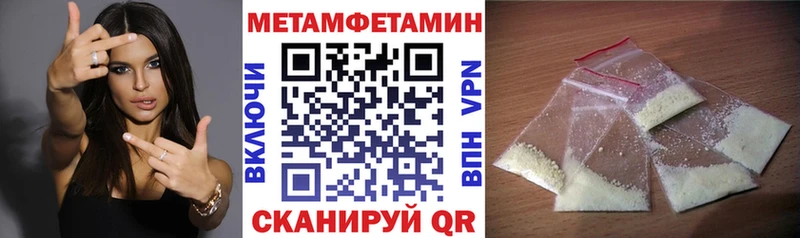 как найти   гидра рабочий сайт  АМФ 97%  Сланцы 
