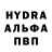 Экстази MDMA Begimai Taxirova