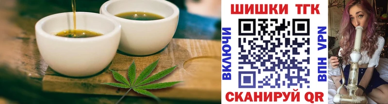 Печенье с ТГК конопля Сланцы