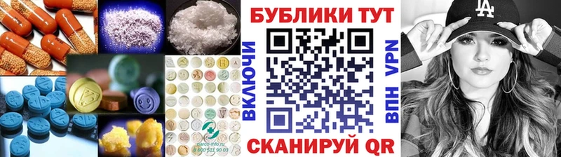 ЭКСТАЗИ Punisher  Сланцы 