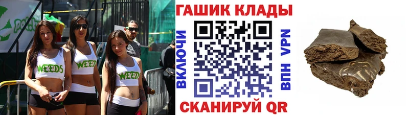 купить наркоту Сланцы ГАШИШ гашик