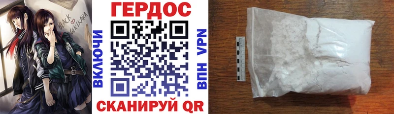 купить закладку  Сланцы  Героин герыч 