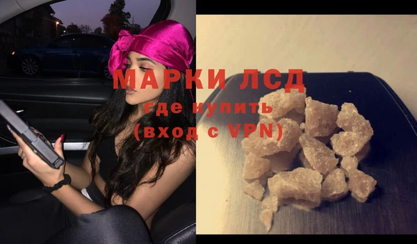 ГАЛЛЮЦИНОГЕННЫЕ ГРИБЫ Богородицк