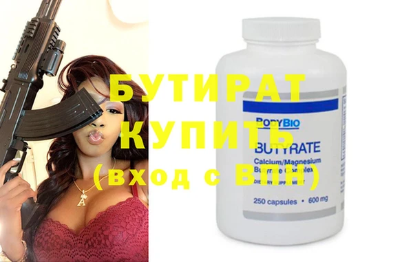 прущие крисы Богданович