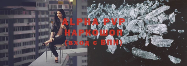 ГАЛЛЮЦИНОГЕННЫЕ ГРИБЫ Богородицк