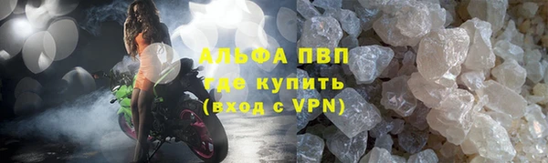 ГАЛЛЮЦИНОГЕННЫЕ ГРИБЫ Богородицк