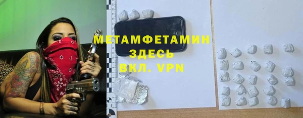 ГАЛЛЮЦИНОГЕННЫЕ ГРИБЫ Богородицк