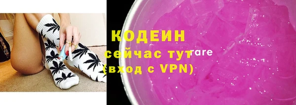 ГАЛЛЮЦИНОГЕННЫЕ ГРИБЫ Богородицк