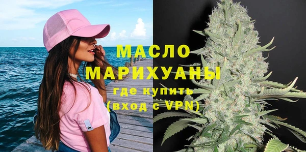 ГАЛЛЮЦИНОГЕННЫЕ ГРИБЫ Богородицк