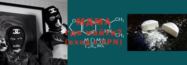 ГАЛЛЮЦИНОГЕННЫЕ ГРИБЫ Богородицк