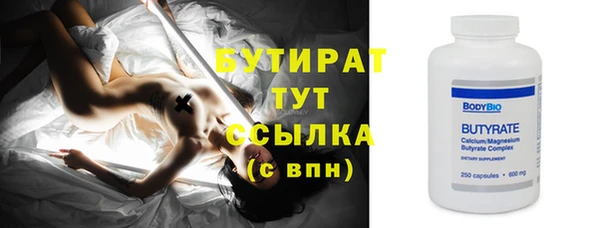 прущие крисы Богданович