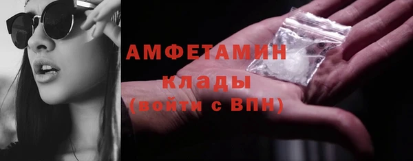 скорость mdpv Богородск