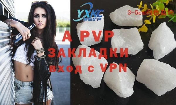 скорость mdpv Богородск