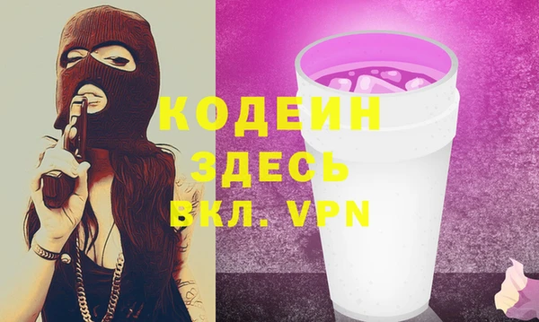 прущие крисы Богданович