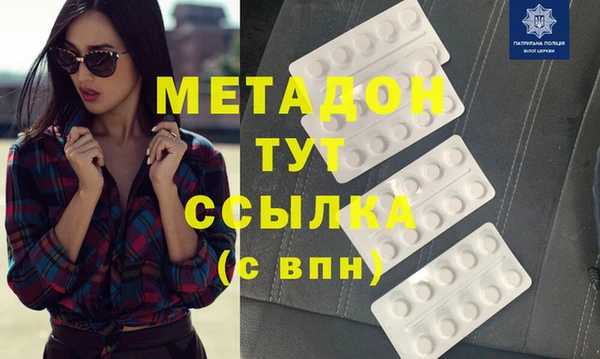 прущие крисы Богданович