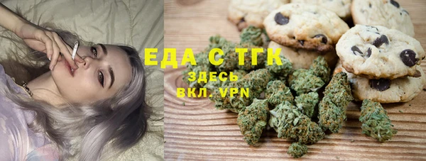 ГАЛЛЮЦИНОГЕННЫЕ ГРИБЫ Богородицк