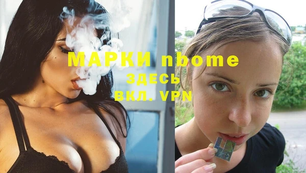 мефедрон мука Белокуриха