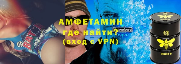 ГАЛЛЮЦИНОГЕННЫЕ ГРИБЫ Богородицк