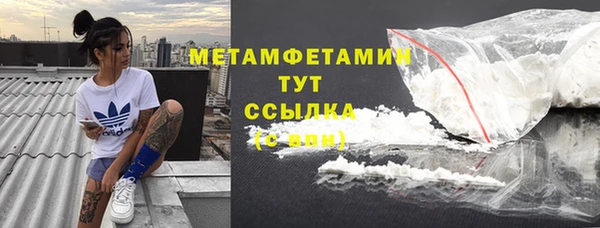 скорость mdpv Богородск