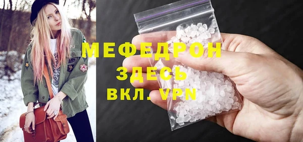 ГАЛЛЮЦИНОГЕННЫЕ ГРИБЫ Богородицк