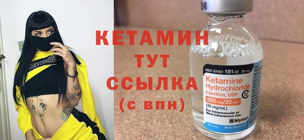 ГАЛЛЮЦИНОГЕННЫЕ ГРИБЫ Богородицк