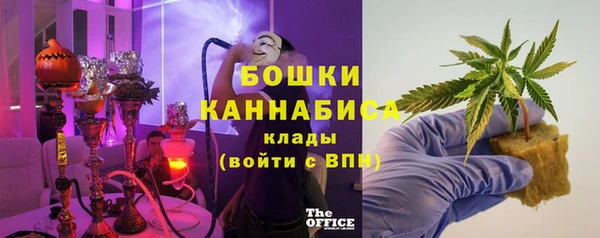 мефедрон мука Белокуриха