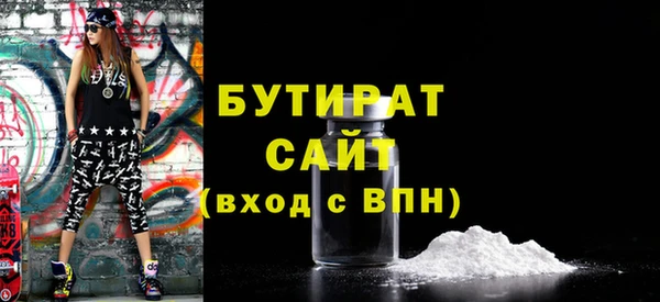 скорость mdpv Богородск