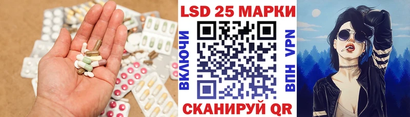 LSD-25 экстази кислота  цены наркотик  Сланцы 