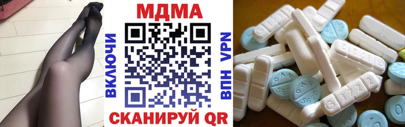 МДМА Molly  Сланцы 
