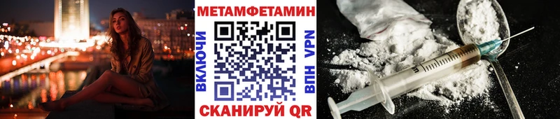 продажа наркотиков  Сланцы  МЕТАМФЕТАМИН витя 