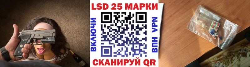 Марки N-bome 1,5мг  Сланцы 