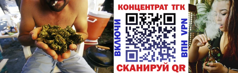 Дистиллят ТГК концентрат  где купить   гидра онион  Сланцы 
